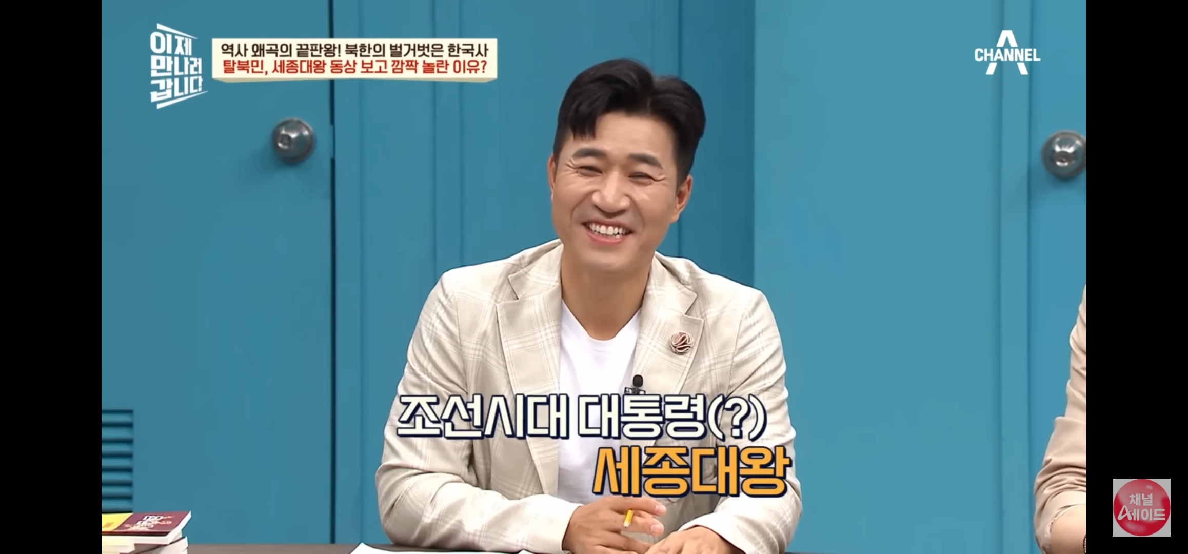 세종대왕을 거의 모른다는 북한 주민들 | 인스티즈