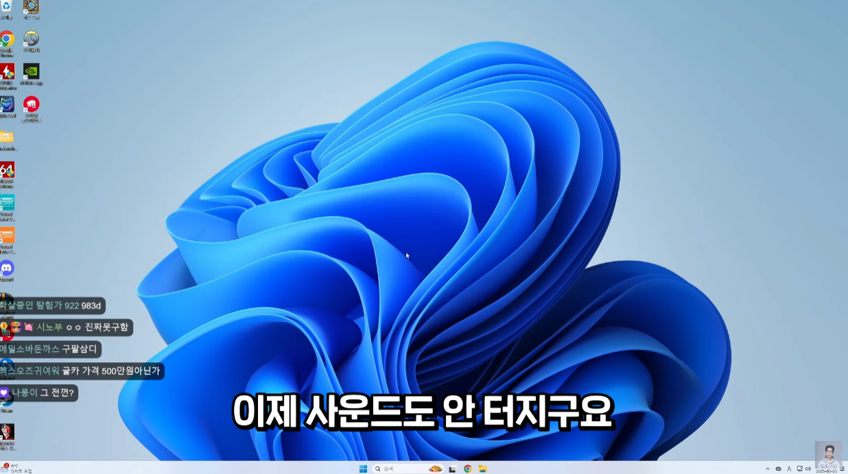 3년 만에 좋은 컴퓨터로 바꾼 스트리머 룩삼.jpg | 인스티즈