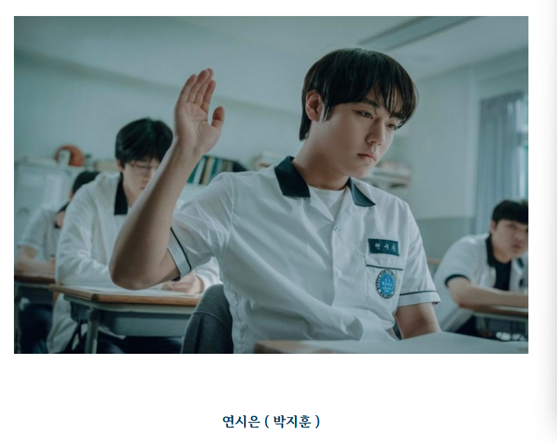  약한영웅 흥행의 일등공신