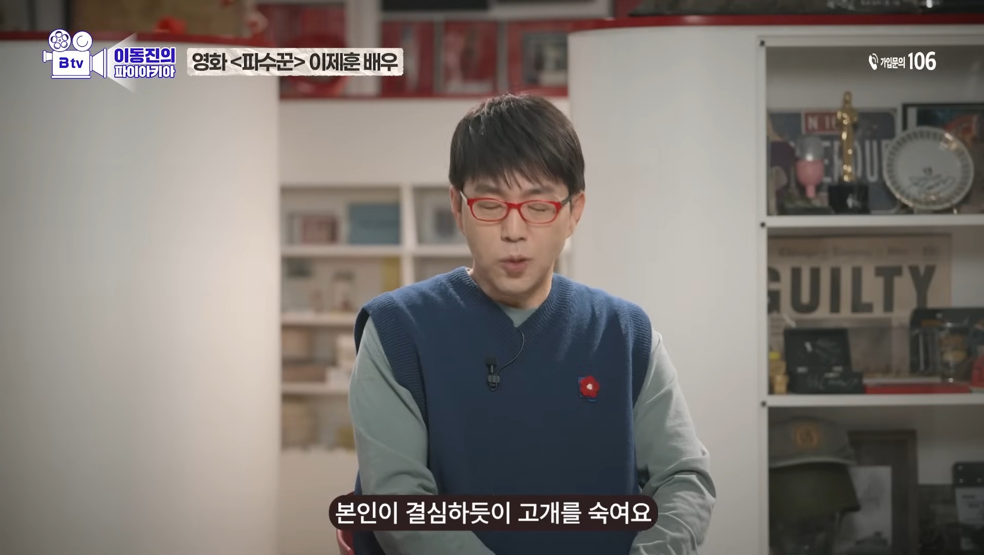 이동진이 뽑은 한국영화 눈빛연기 best 7 | 인스티즈