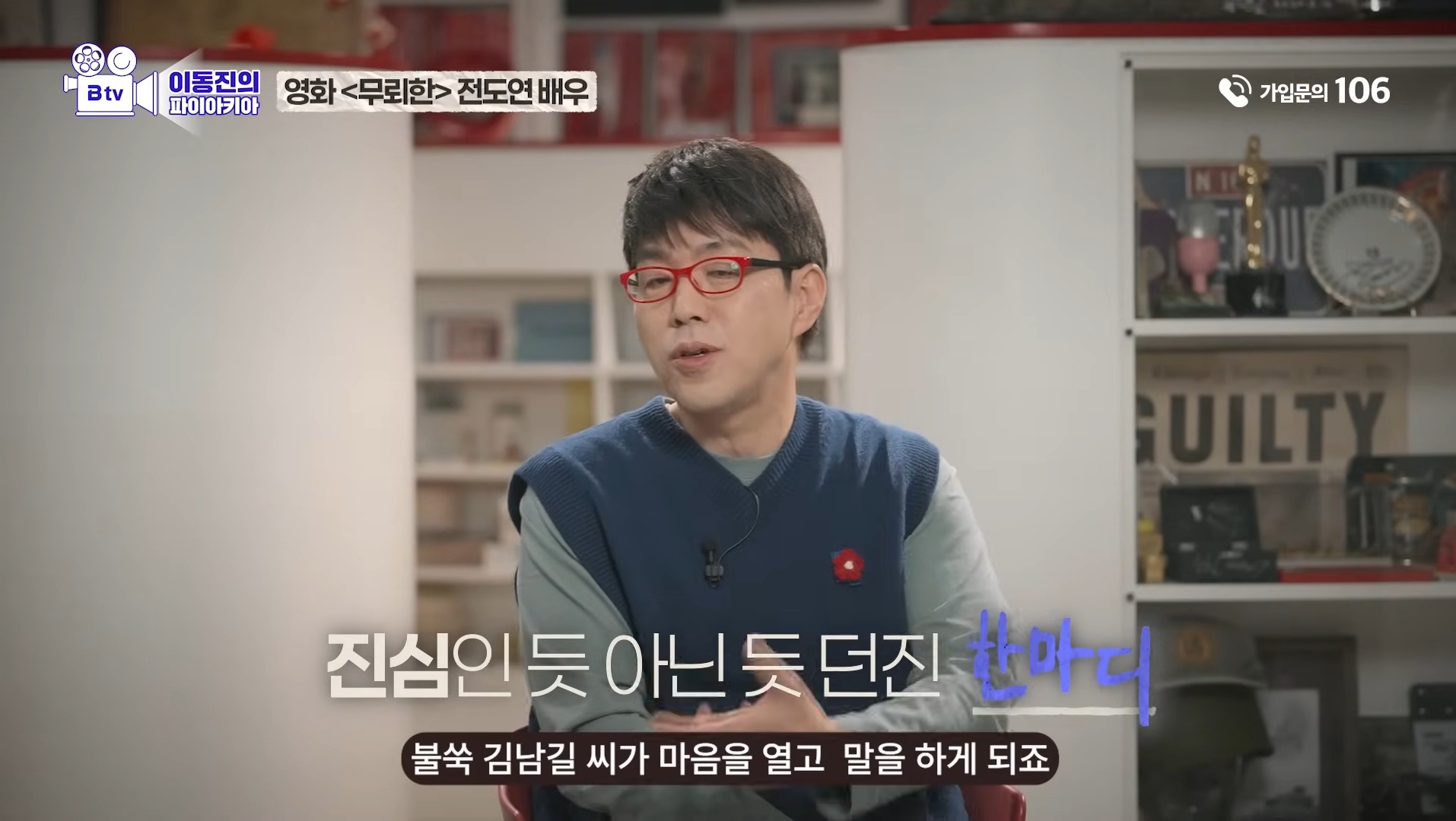 이동진이 뽑은 한국영화 눈빛연기 best 7 | 인스티즈