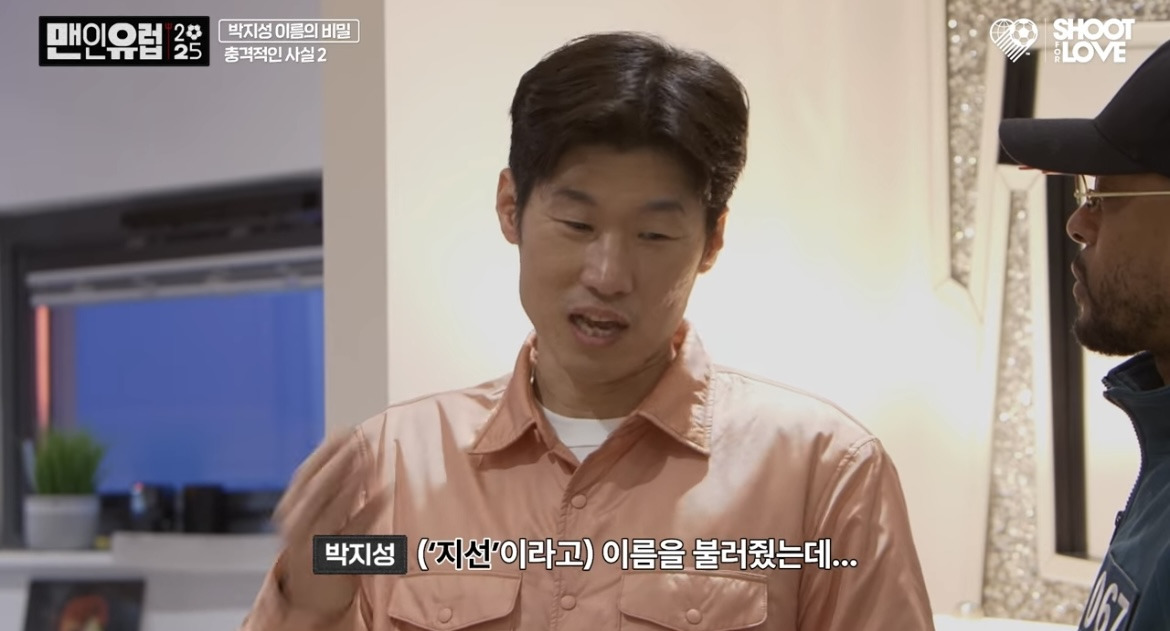 박지선 & 에보라의 맨인유럽 | 인스티즈