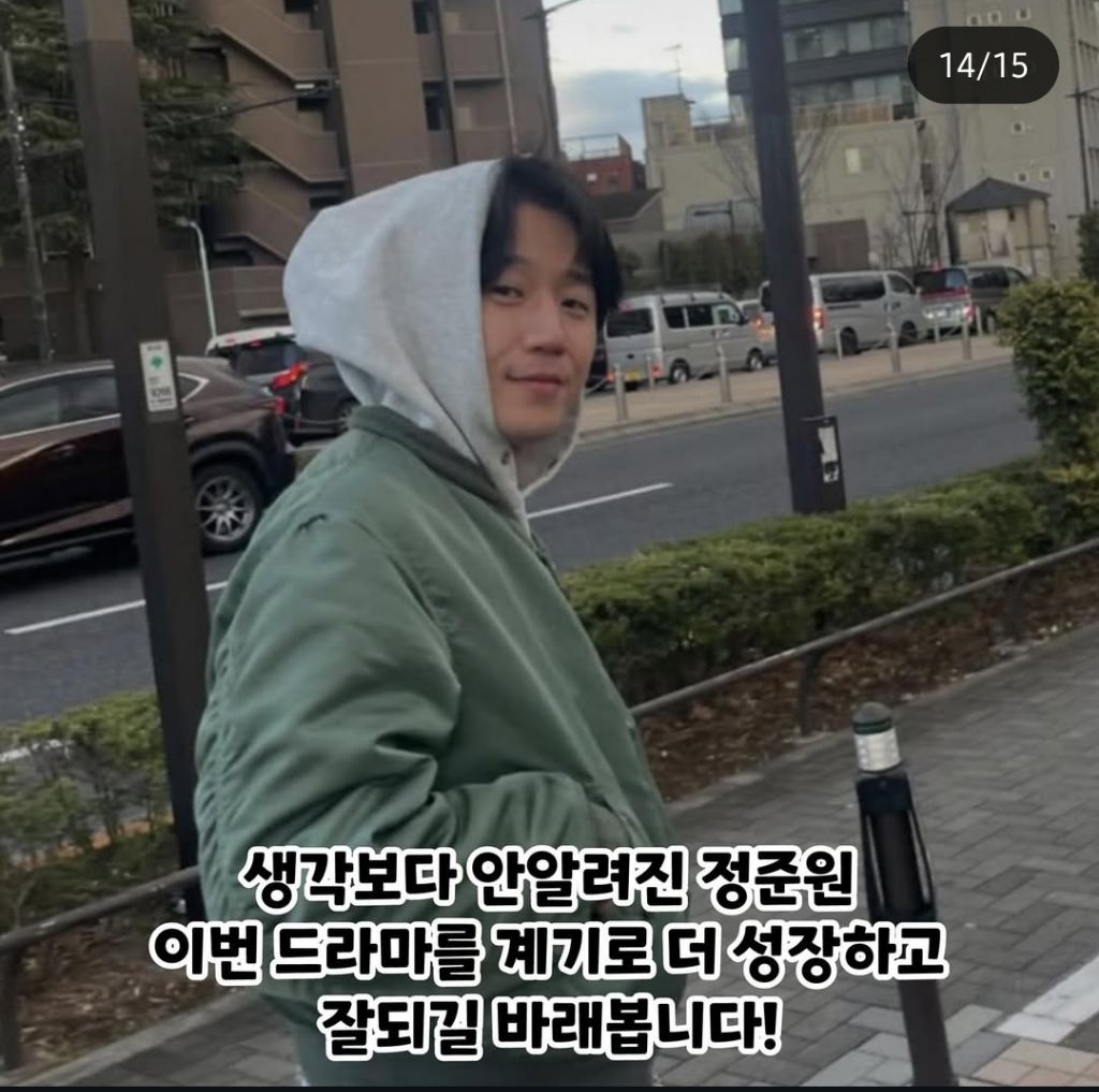 여자한테 은근 인기 많다는 슬전생 정준원 | 인스티즈