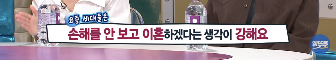 요즘 젊은 세대들의 이혼사유 | 인스티즈