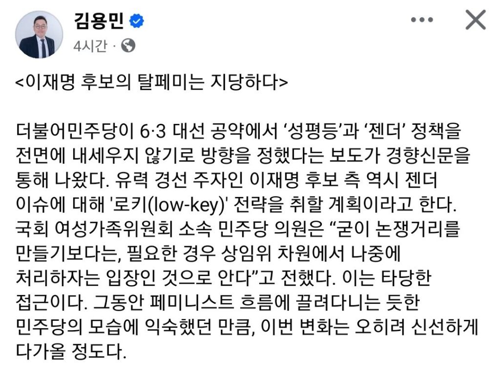 이재명 업적 특집 | 인스티즈