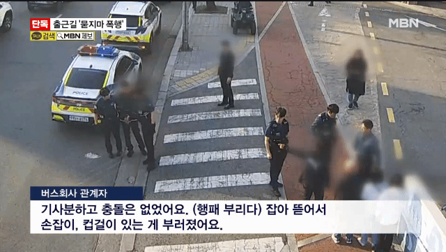 오늘자 정신나간 수원 묻지마 폭행남 | 인스티즈