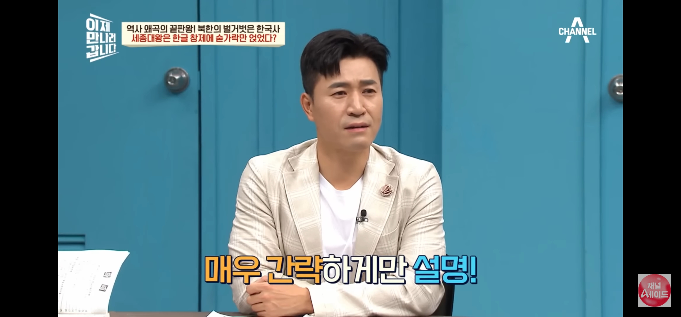 세종대왕을 거의 모른다는 북한 주민들 | 인스티즈