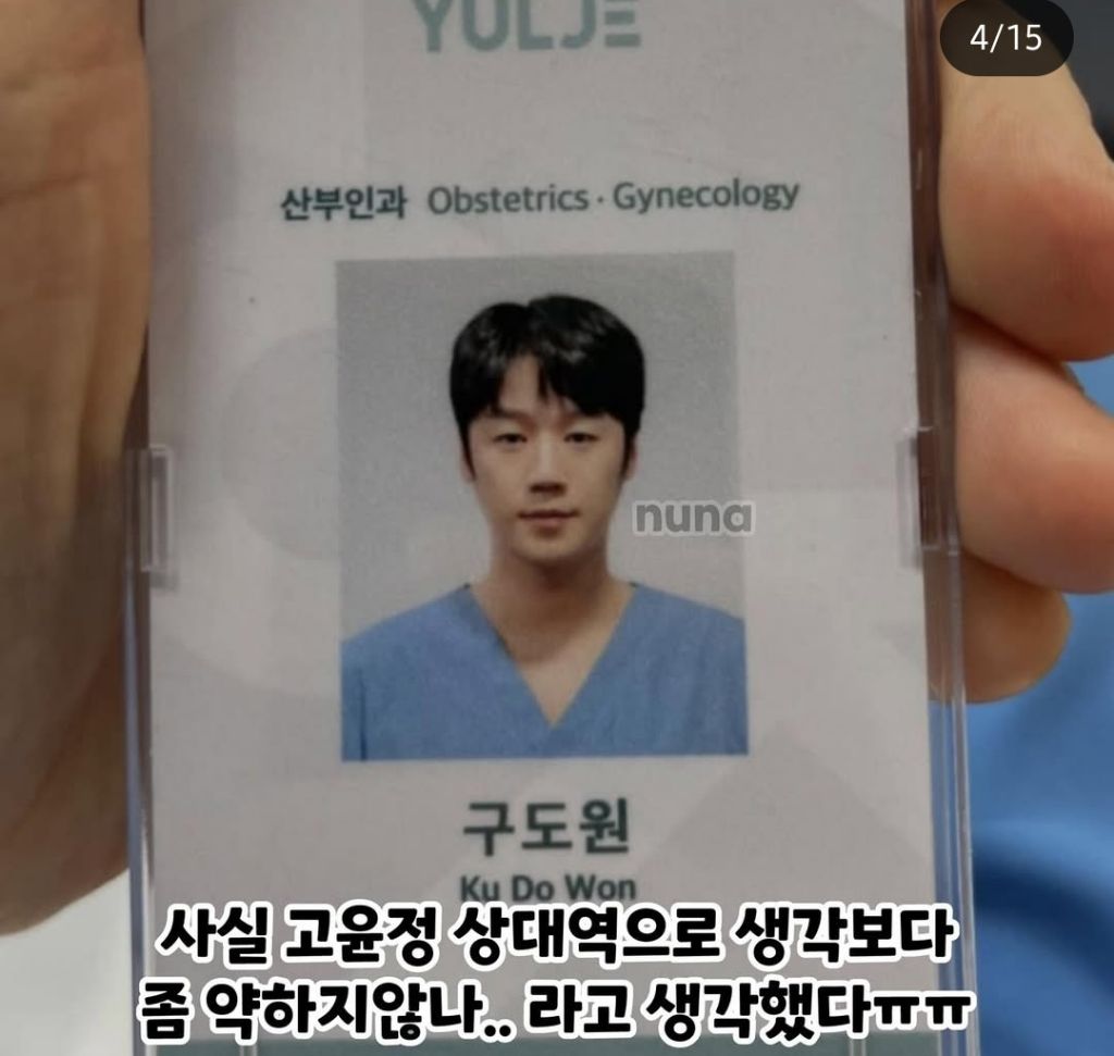 여자한테 은근 인기 많다는 슬전생 정준원 | 인스티즈
