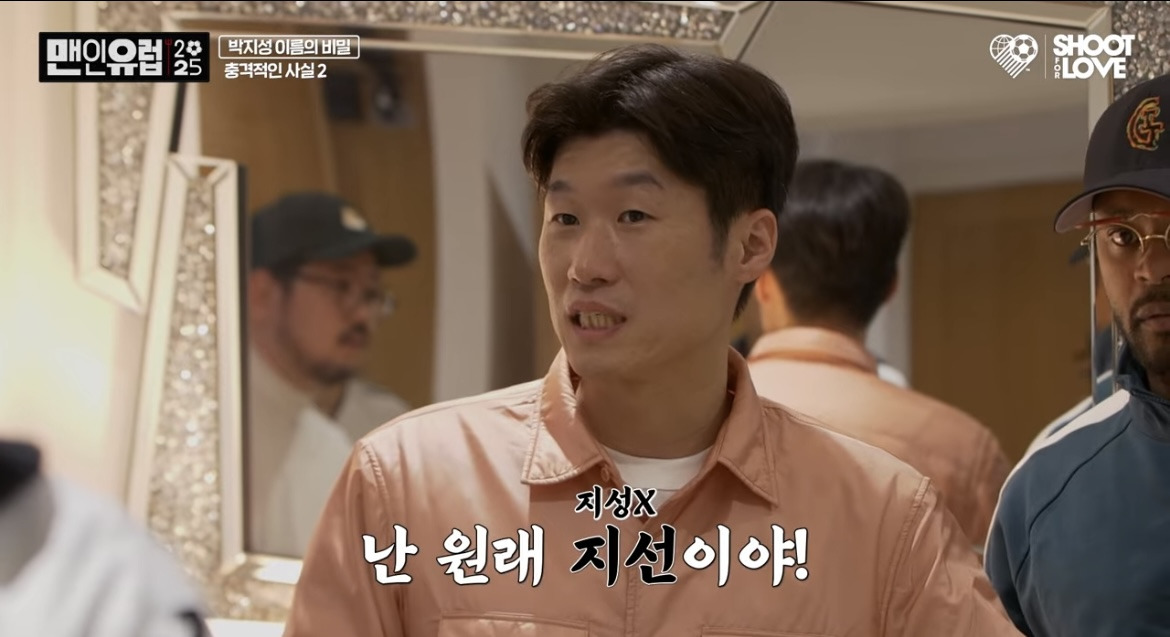 박지선 & 에보라의 맨인유럽 | 인스티즈