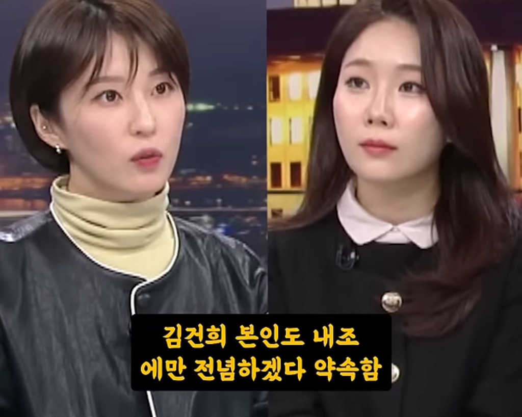국민의힘 채수지 "김건희는 대통령실에서 같이 업무를 보고있다" (1년전) | 인스티즈