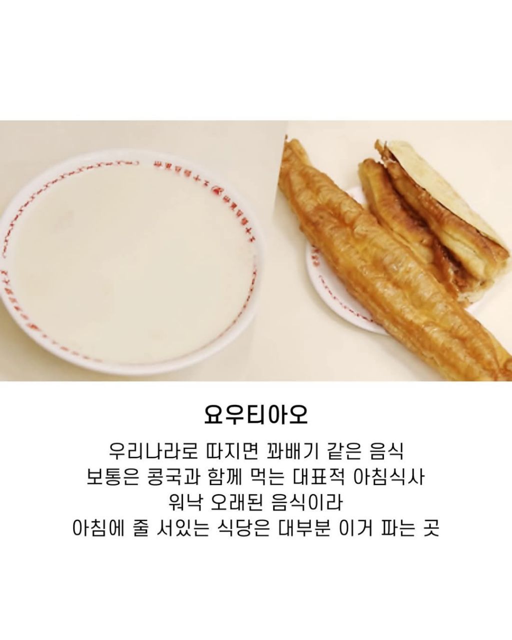 대만음식들 | 인스티즈