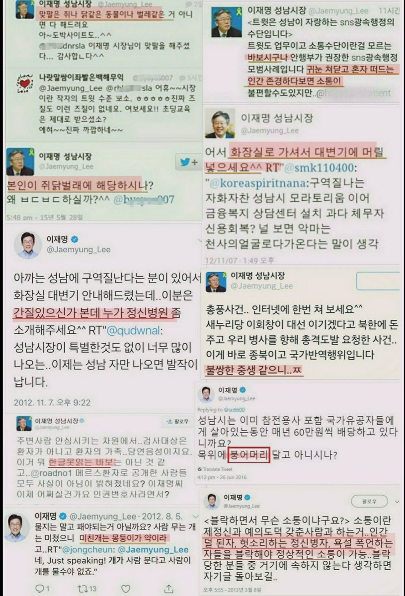 이재명 업적 특집 | 인스티즈