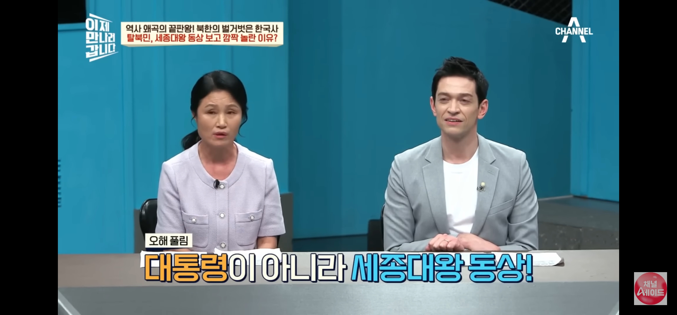 세종대왕을 거의 모른다는 북한 주민들 | 인스티즈