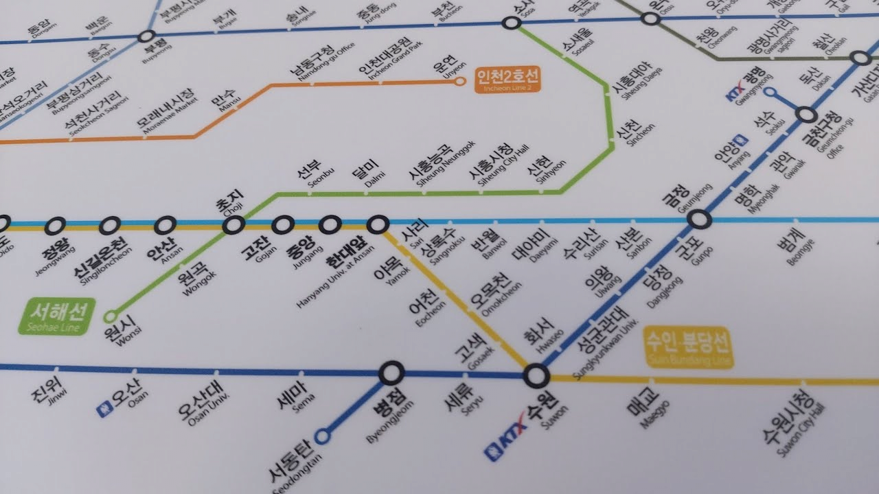 환승역은 왜 태극으로 표기하는걸까? | 인스티즈