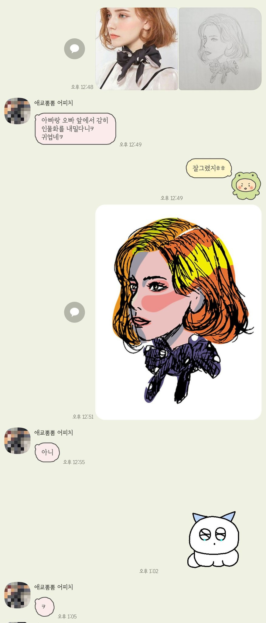 친오빠가 업계 선배.jpg | 인스티즈