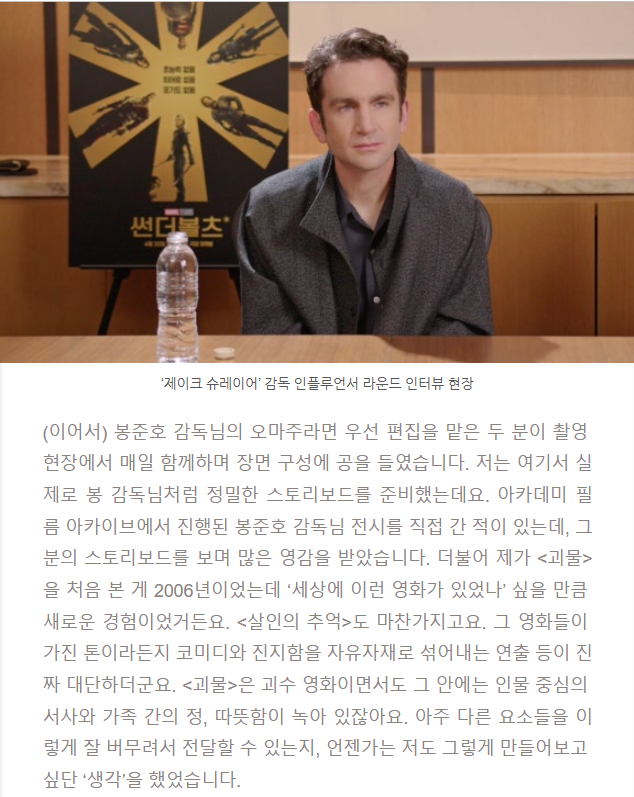 감독 피셜 토이스토리3 소각장 시퀀스에서 영감을 받아 만들었다는 곧 개봉하는 마블 영화 | 인스티즈