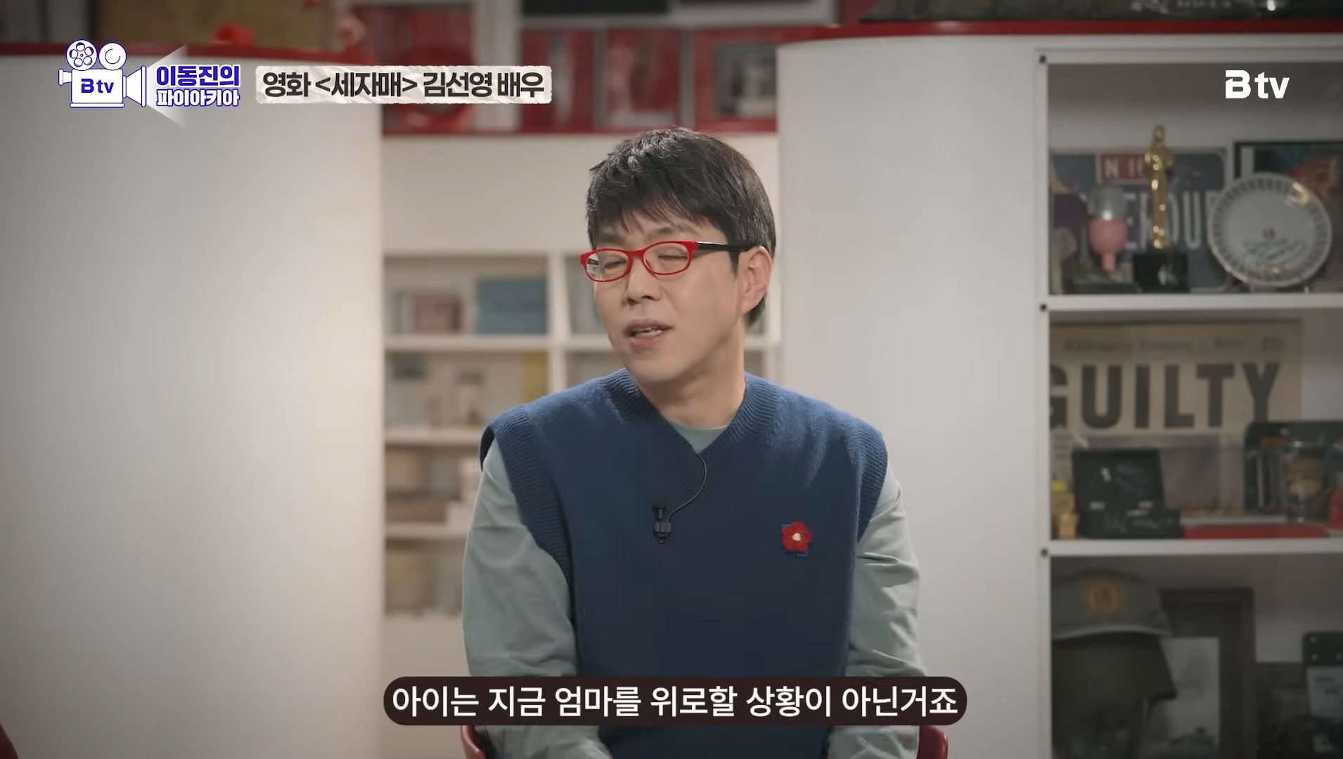 이동진이 뽑은 한국영화 눈빛연기 best 7 | 인스티즈