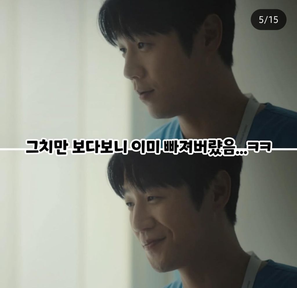 여자한테 은근 인기 많다는 슬전생 정준원 | 인스티즈