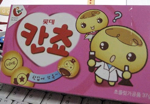 유,초딩시절 소풍 특징 | 인스티즈
