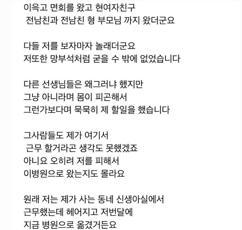 9월에 헤어진 전남친 아이가 3월에 태어났어요 | 인스티즈