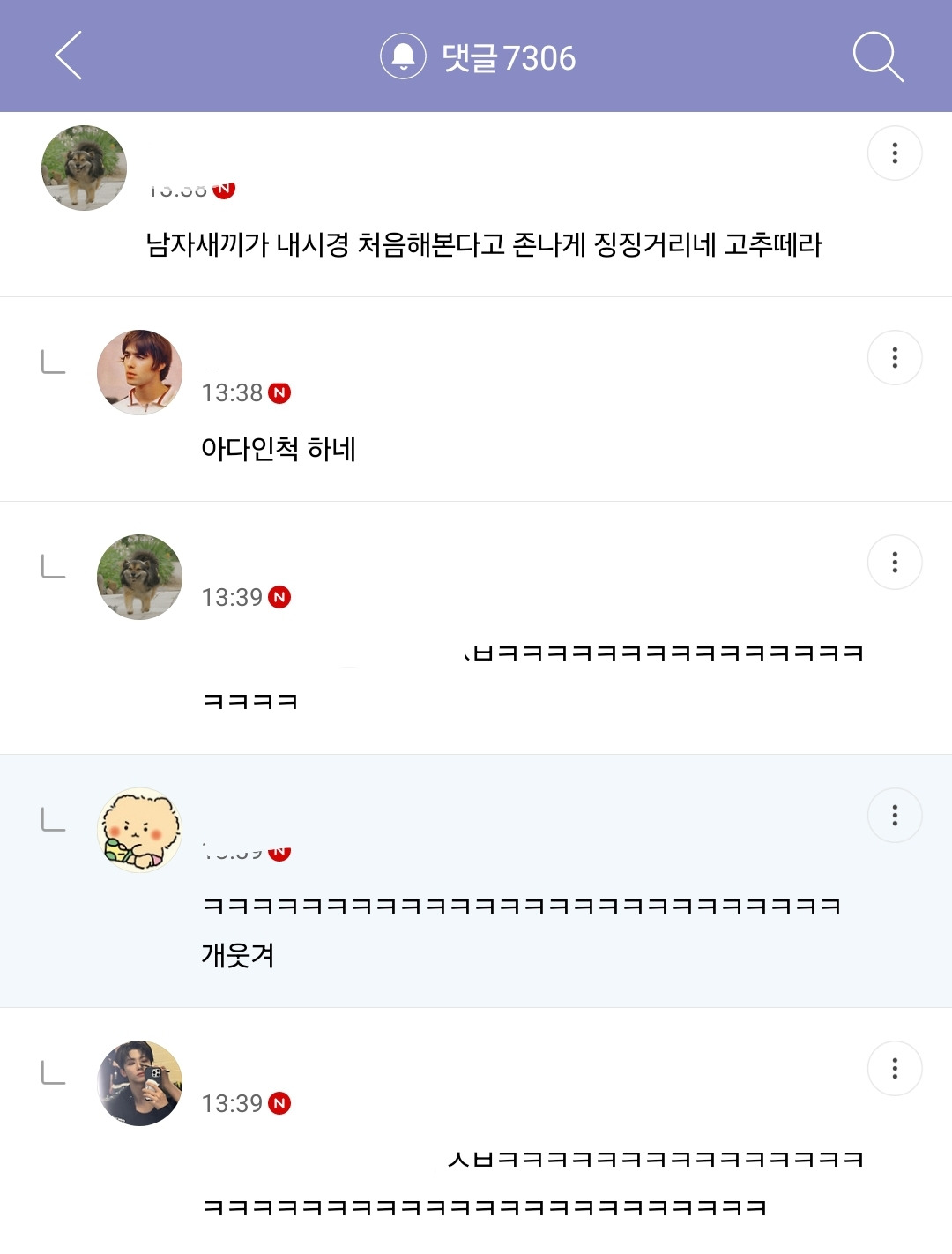 new 돌아온 2025년 방석 직달웃(스압주의) | 인스티즈