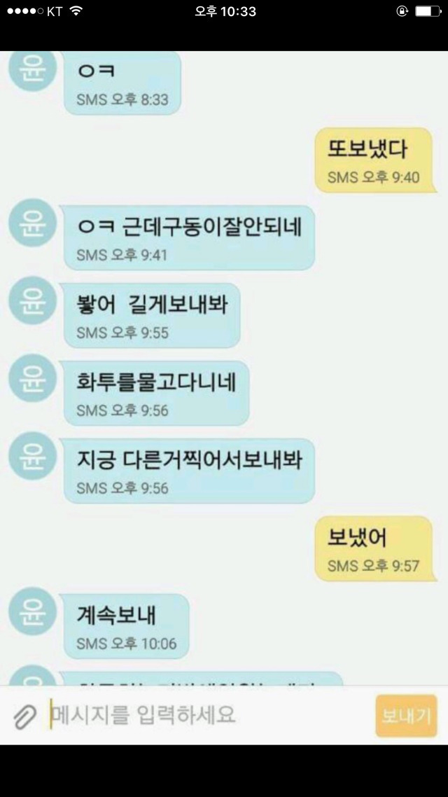 강아지 사진보내 제발.jpg | 인스티즈