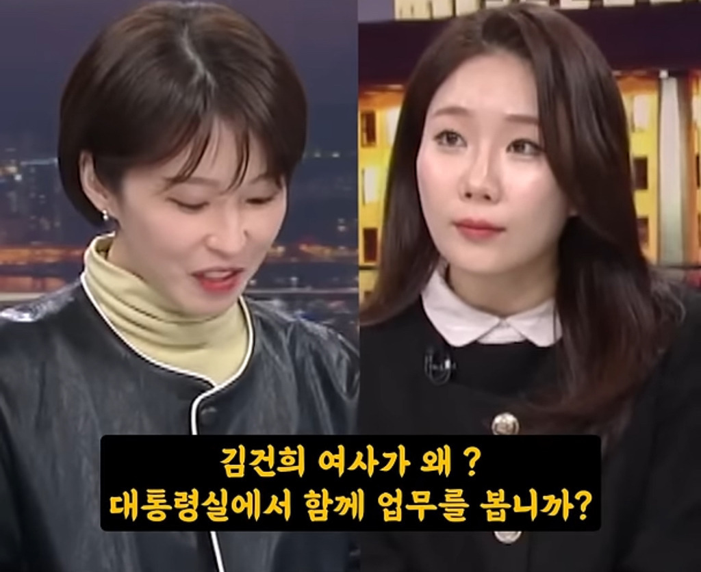 국민의힘 채수지 "김건희는 대통령실에서 같이 업무를 보고있다" (1년전) | 인스티즈