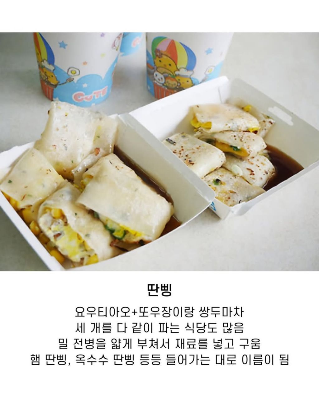 대만음식들 | 인스티즈
