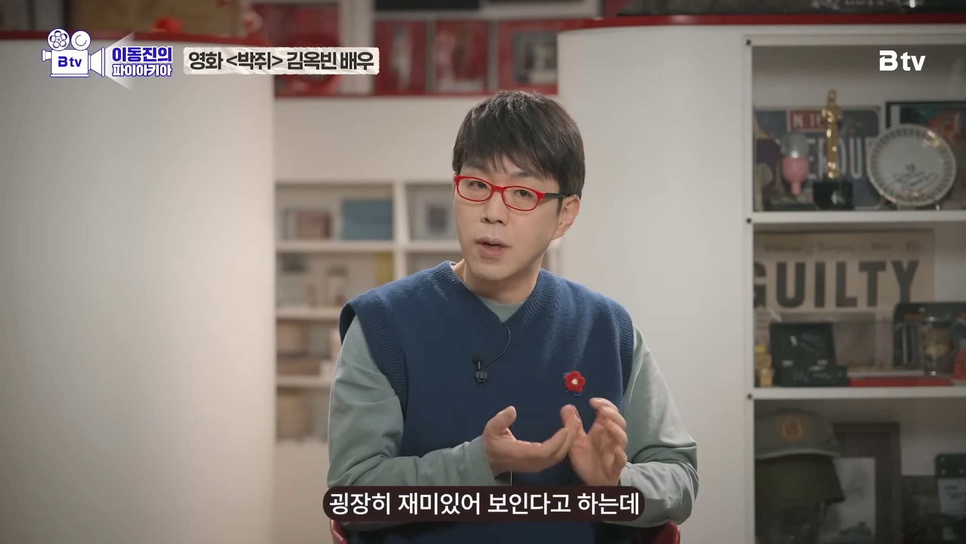 이동진이 뽑은 한국영화 눈빛연기 best 7 | 인스티즈
