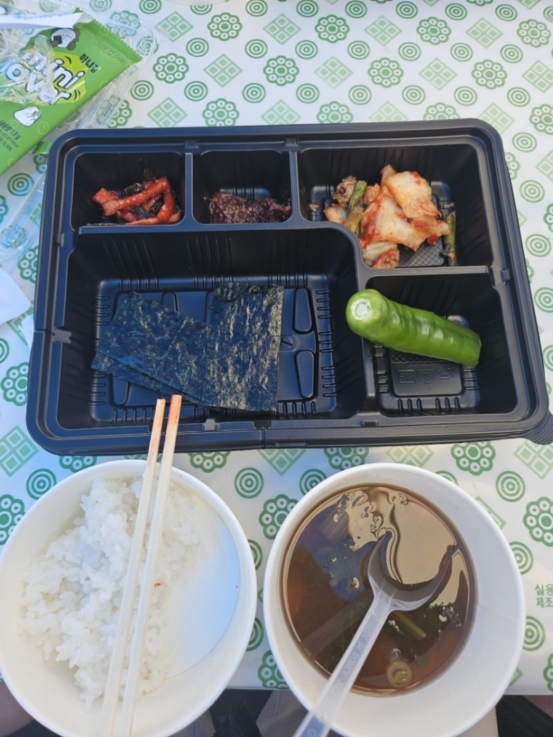 "이게 1만 2천 원?"...충주 장애인도민체전 부실 도시락 논란 | 인스티즈