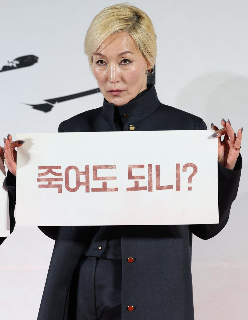 60대 여성 킬러의 마지막 방역 '파과' 뜻 | 인스티즈