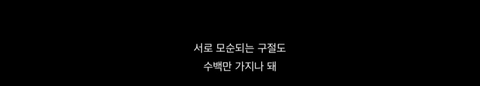 개쩌는 혐관 개당황스러운 전개인 넷플 드라마 레즈커플 | 인스티즈