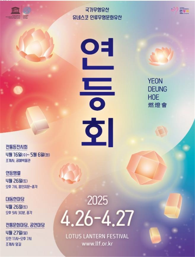 이번 주말에 하는 pre 부처님 생일파티 | 인스티즈