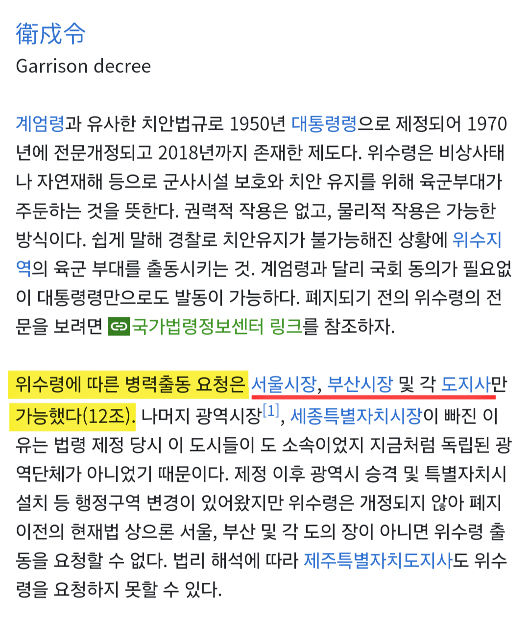 문재인에게 서운한 사람들 들어와봅니다 | 인스티즈