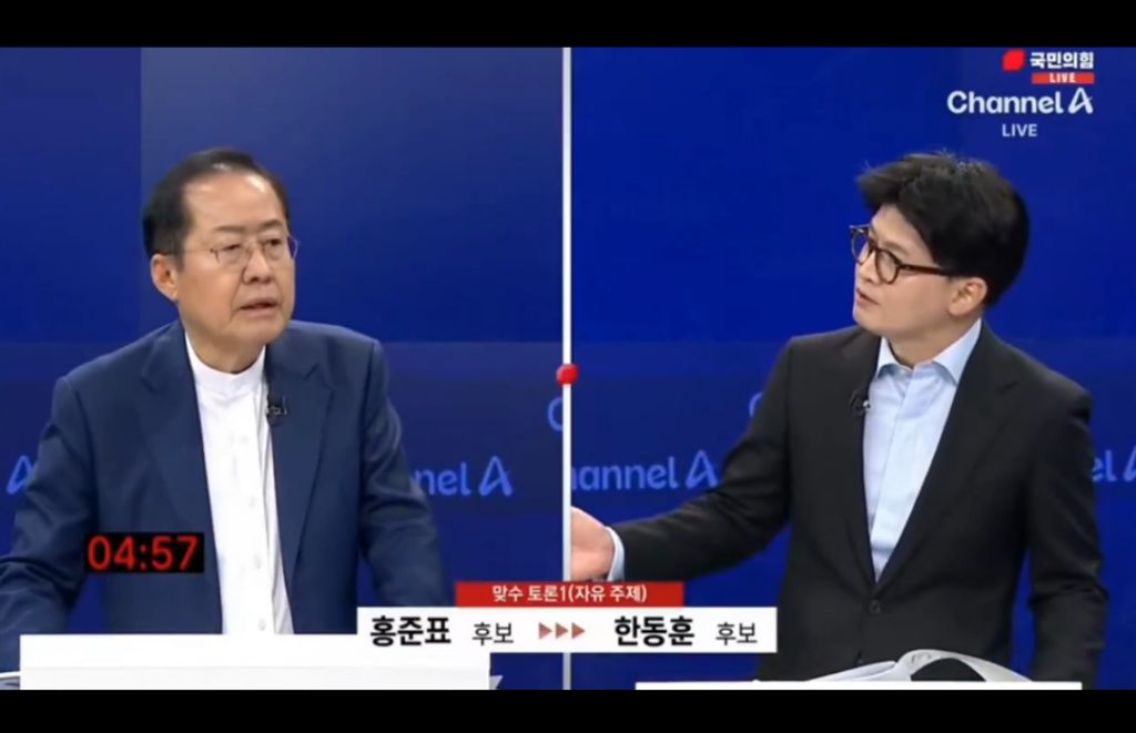 한동훈 vs 홍준표
