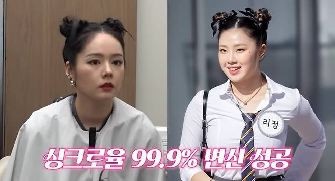 한가인 근황 | 인스티즈