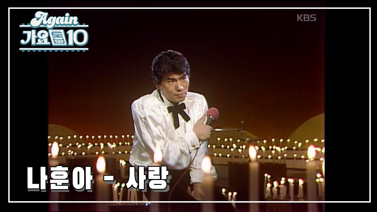정말 의외로 나온지 42년이나 된 노래 | 인스티즈