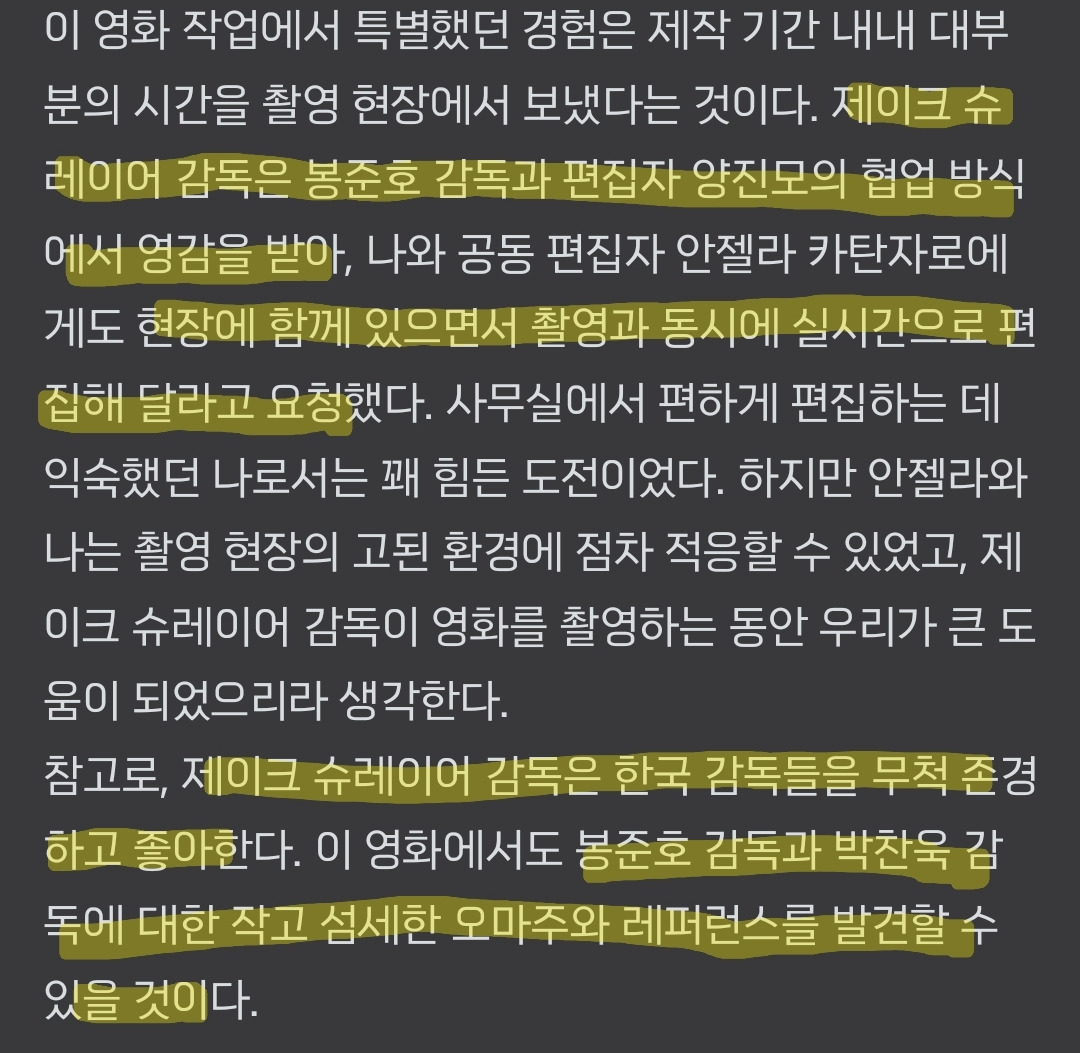 감독 피셜 토이스토리3 소각장 시퀀스에서 영감을 받아 만들었다는 곧 개봉하는 마블 영화 | 인스티즈