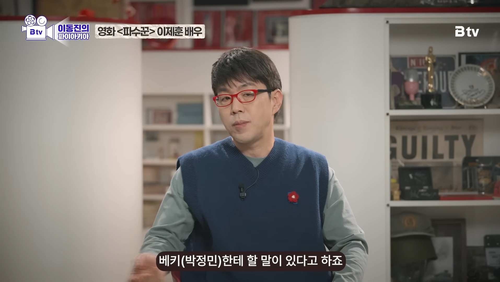 이동진이 뽑은 한국영화 눈빛연기 best 7 | 인스티즈