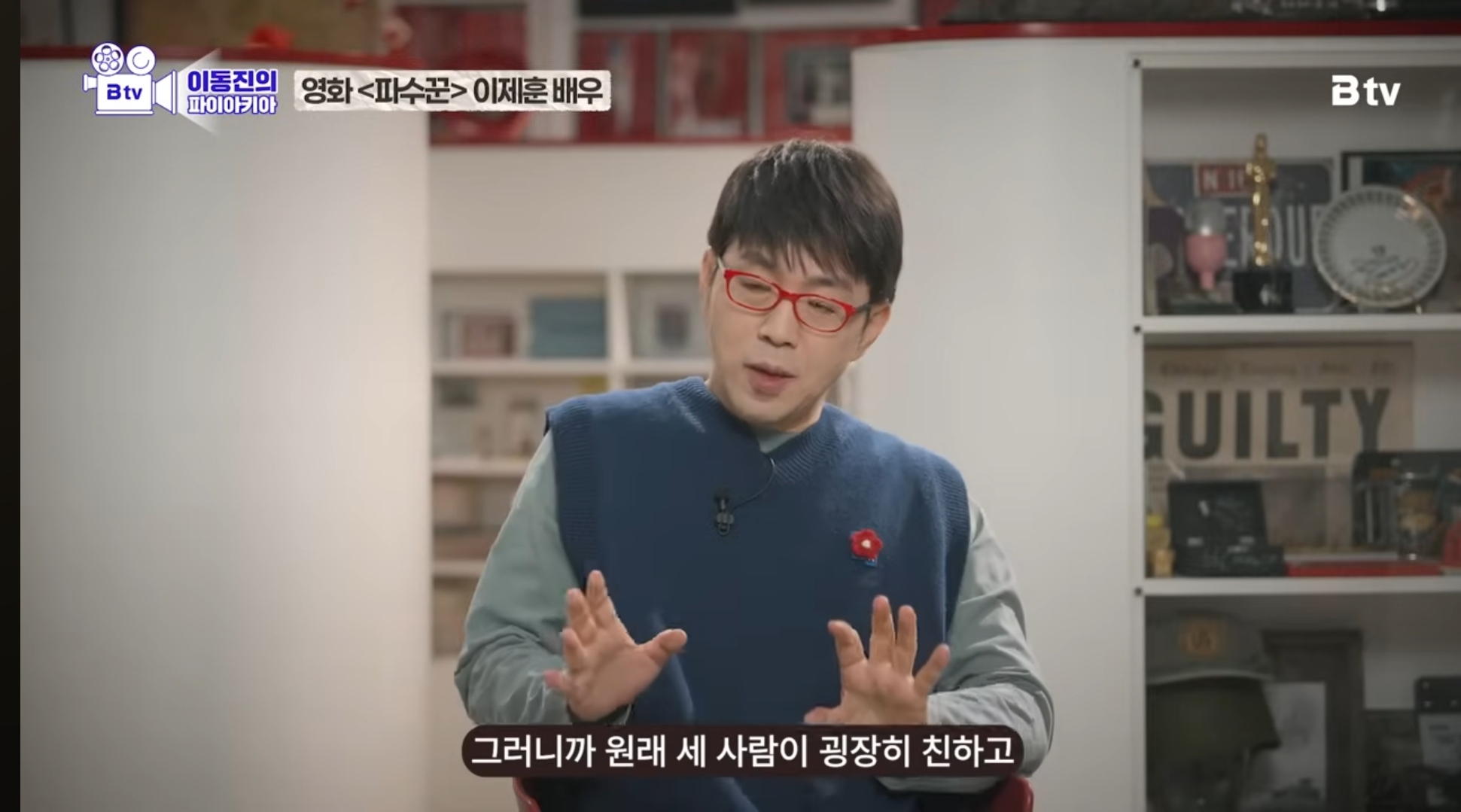 이동진이 뽑은 한국영화 눈빛연기 best 7 | 인스티즈