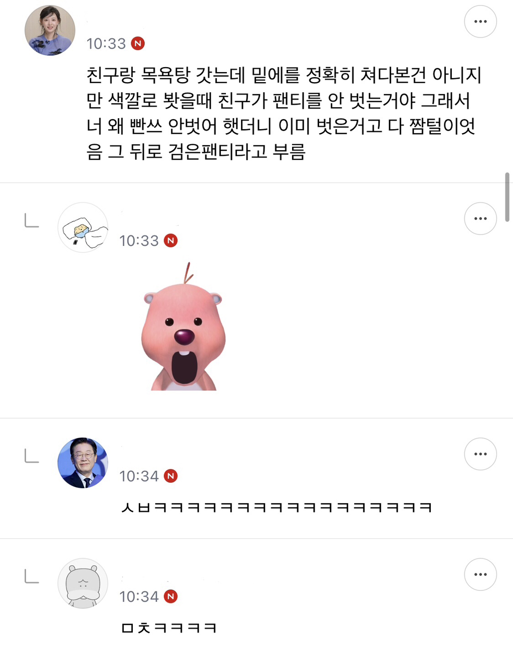 new 돌아온 2025년 방석 직달웃(스압주의) | 인스티즈