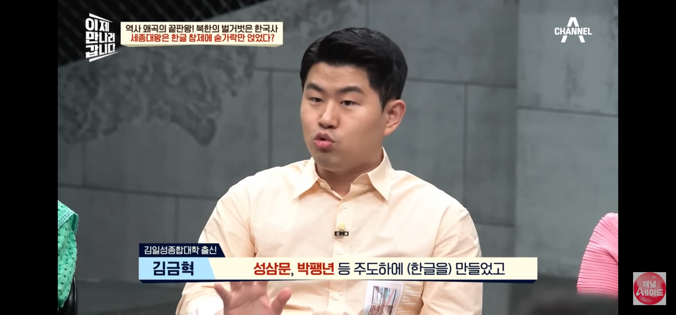 세종대왕을 거의 모른다는 북한 주민들 | 인스티즈