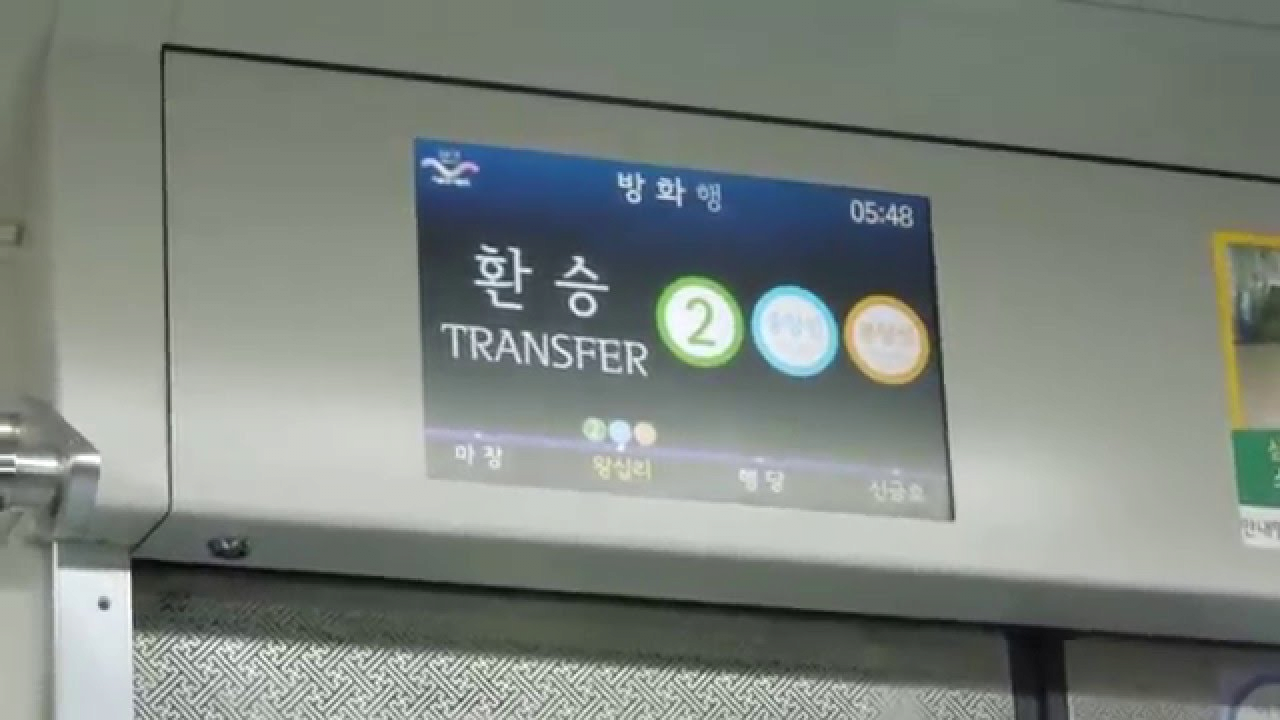 환승역은 왜 태극으로 표기하는걸까? | 인스티즈