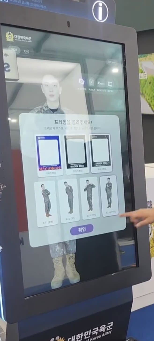 군대간 고우림 근황 | 인스티즈