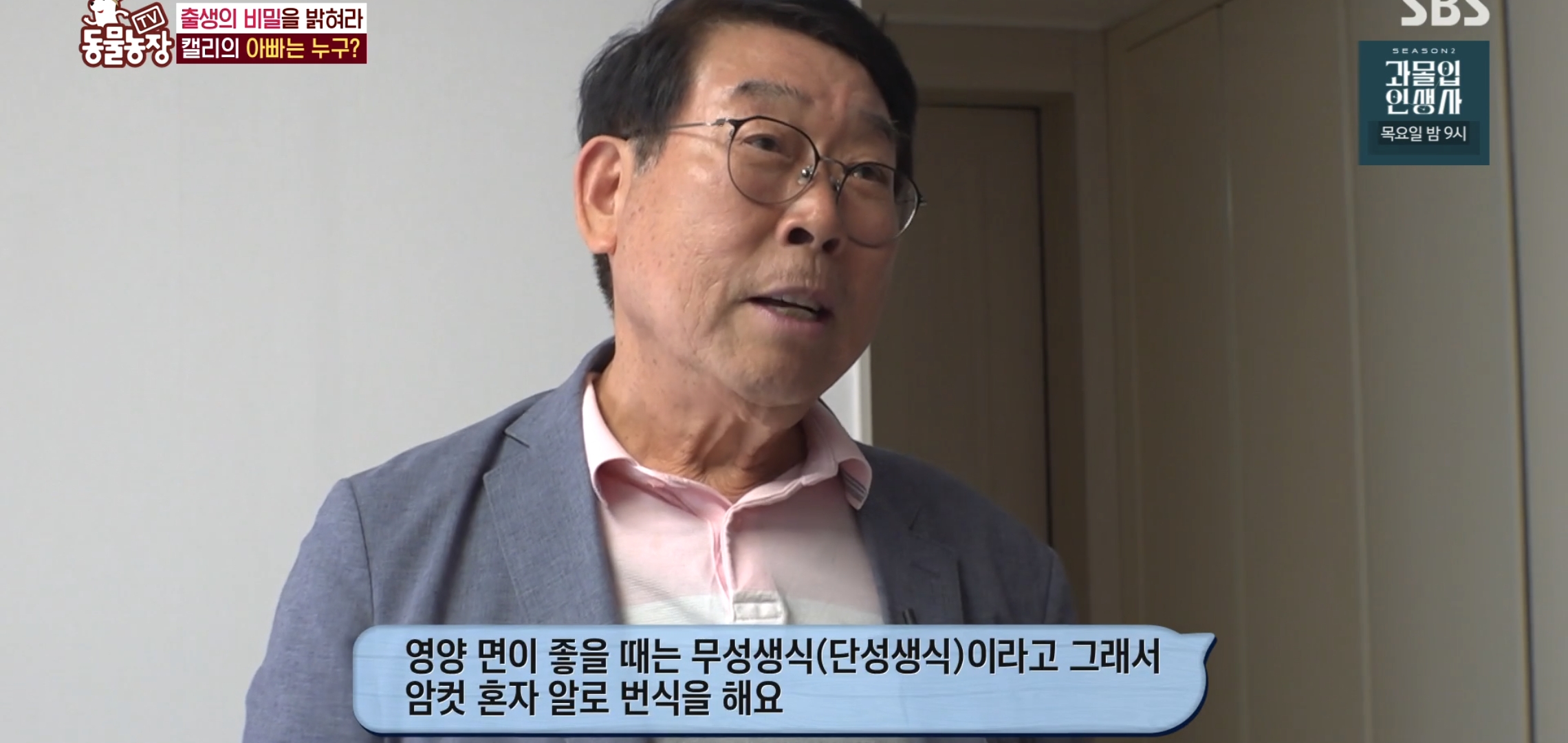 학계에 보고될 초희귀 사례급 반전인 오늘자 동물농장.jpg | 인스티즈