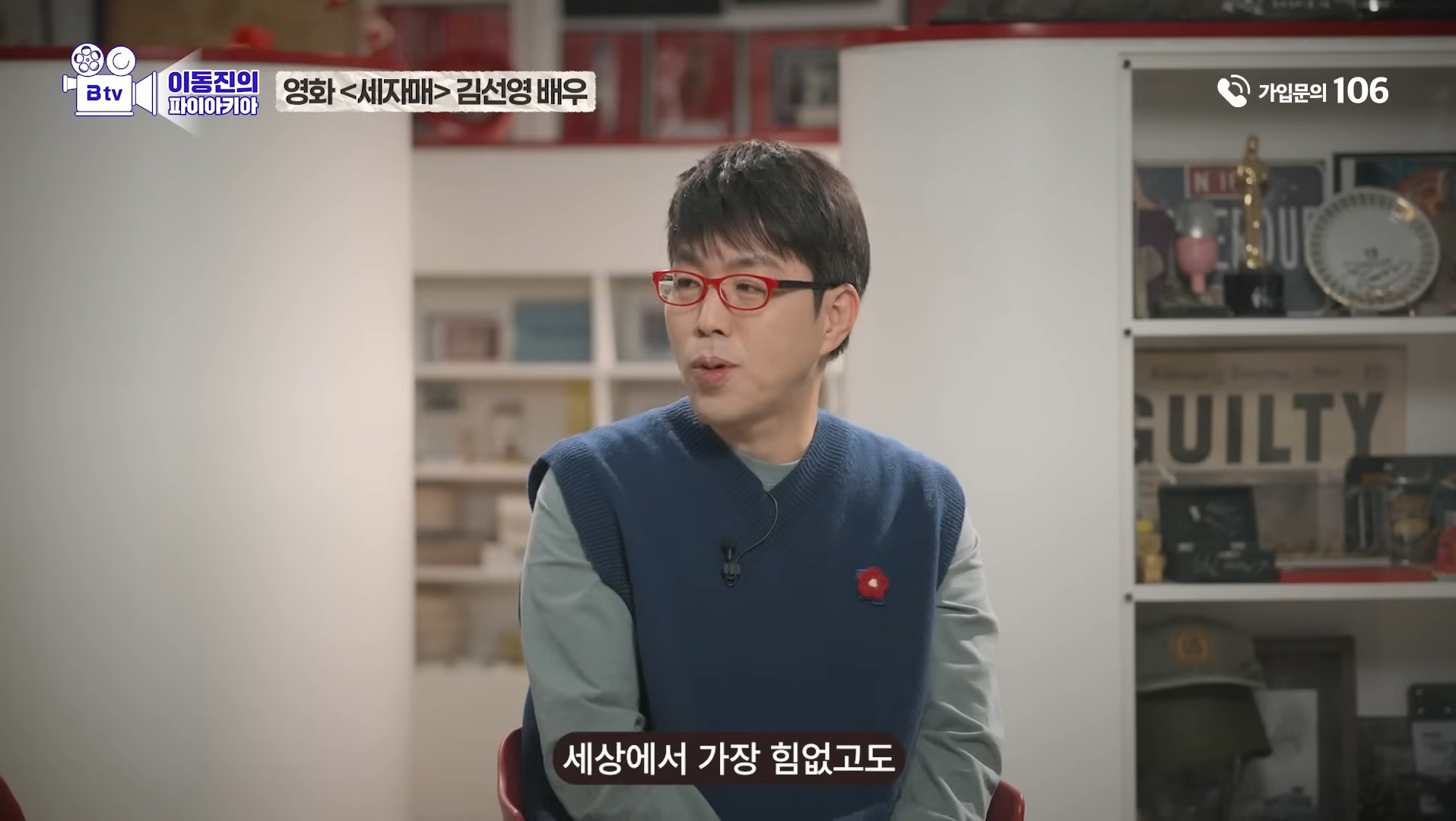 이동진이 뽑은 한국영화 눈빛연기 best 7 | 인스티즈