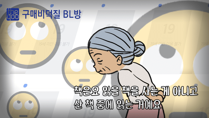 웹소 중에 이런 사람 많음 | 인스티즈