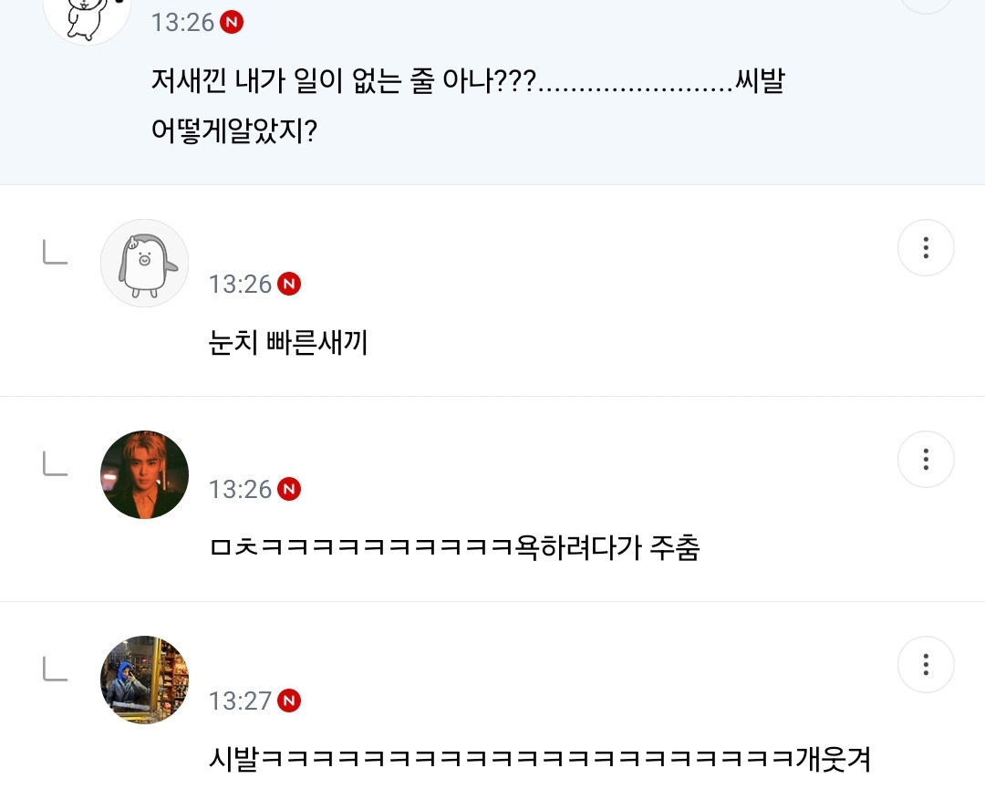 new 돌아온 2025년 방석 직달웃(스압주의) | 인스티즈
