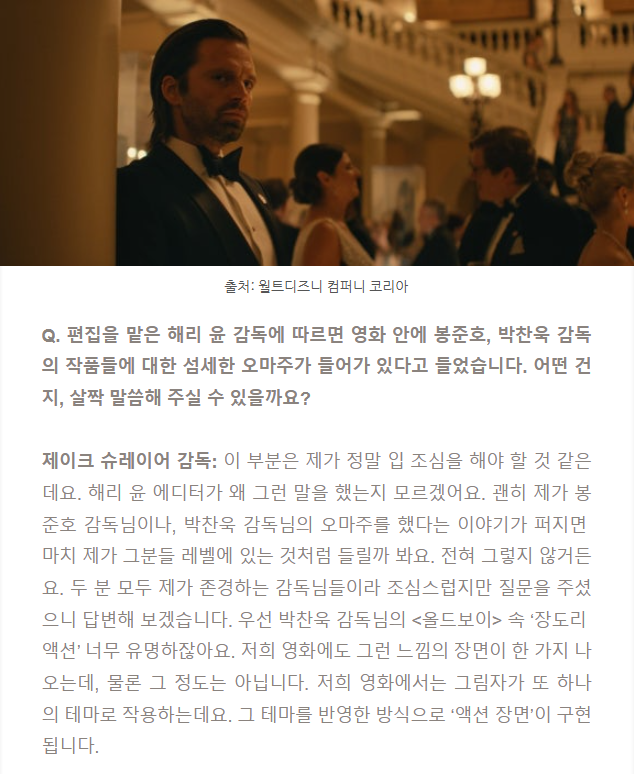 감독 피셜 토이스토리3 소각장 시퀀스에서 영감을 받아 만들었다는 곧 개봉하는 마블 영화 | 인스티즈