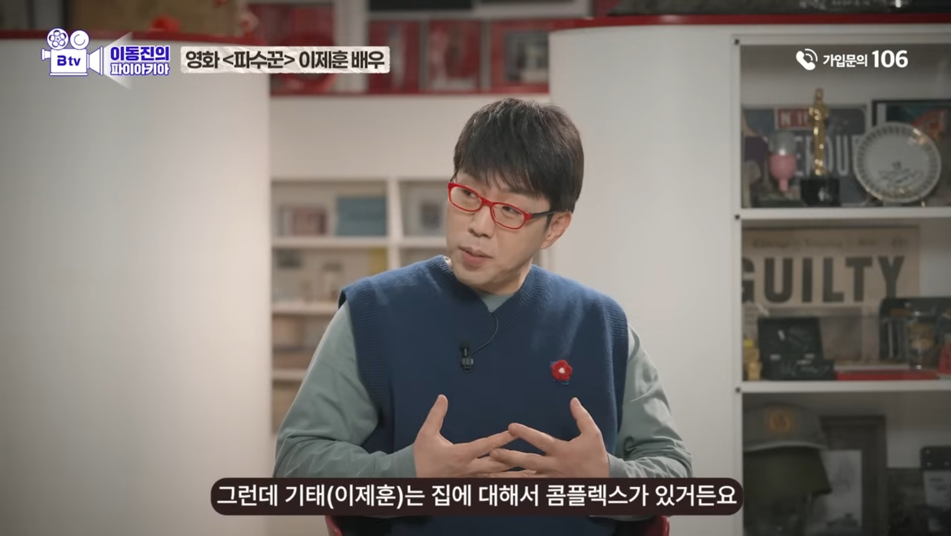 이동진이 뽑은 한국영화 눈빛연기 best 7 | 인스티즈